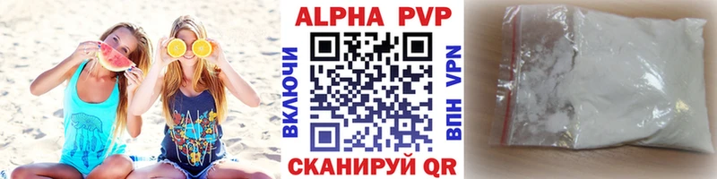 площадка какой сайт Навашино APVP крисы CK