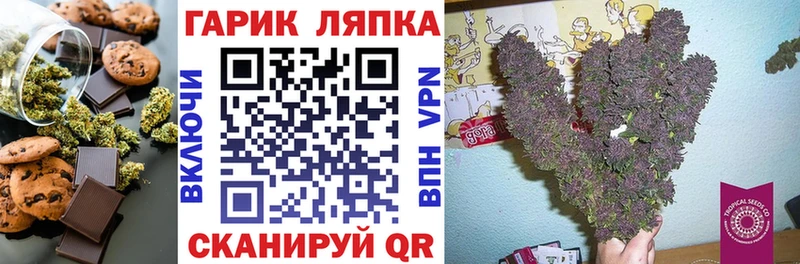 Еда ТГК конопля  купить закладку  Навашино 