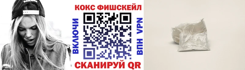 КОКАИН Боливия  Навашино 