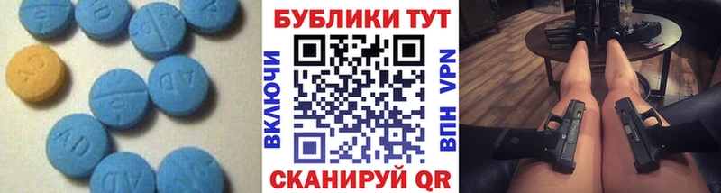 Экстази таблы  купить   даркнет какой сайт  Навашино 