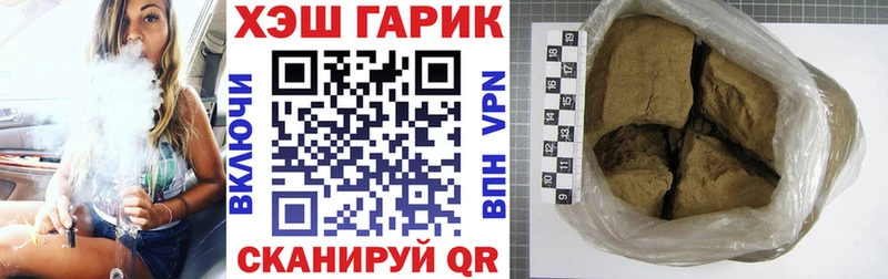 ГАШИШ Изолятор Навашино