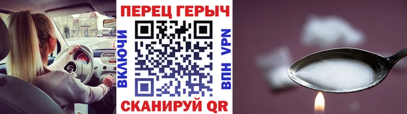 ГЕРОИН гречка  omg   Навашино 