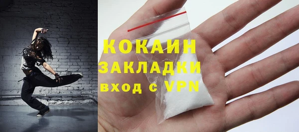 мяу мяу мука Приозерск