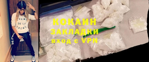 первитин Алексин