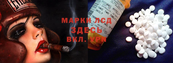 марки lsd Алзамай