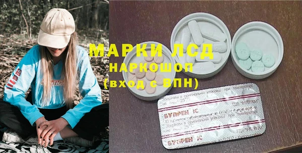 марки lsd Алзамай