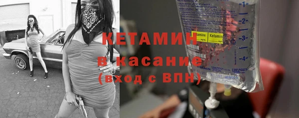 дистиллят марихуана Протвино