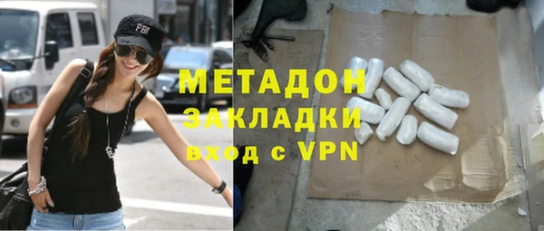 мет Пролетарск