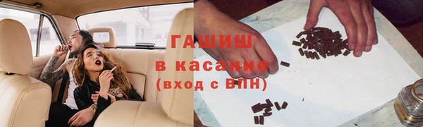 молекула духа Покровск