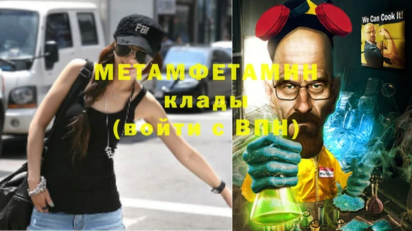 первитин Алексин