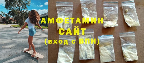 первитин Алексин