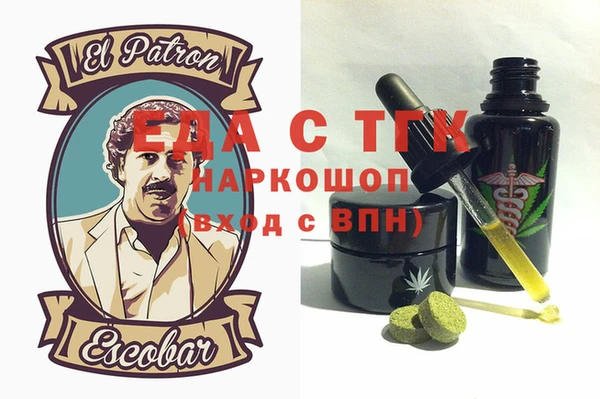 первитин Алексин
