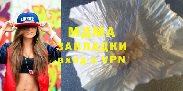 дистиллят марихуана Протвино