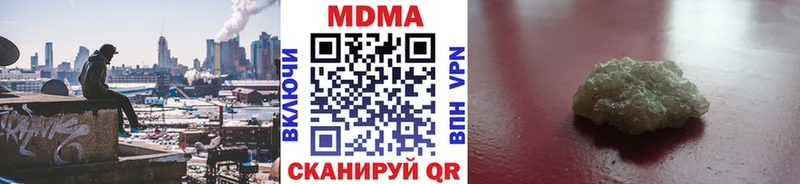 МЕГА маркетплейс Навашино MDMA crystal