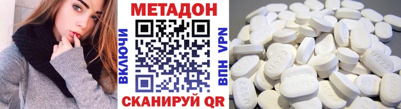 как найти закладки  Навашино  Метадон белоснежный 
